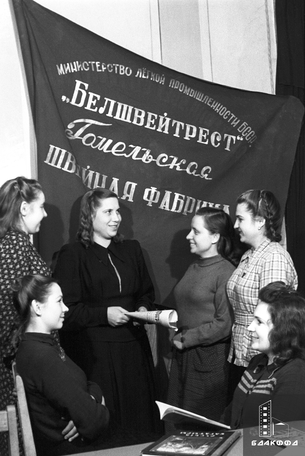 Delegate of the XVII Congress of the LKSMB, secretary of the Komsomol Committee of the Gomel garment factory 